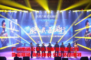 阿土伯網攜手廣州布洛公關，以創意策劃驅動品牌聲量新增長