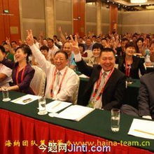 北京今題公關 專業活動策劃服務，打造卓越品牌影響力